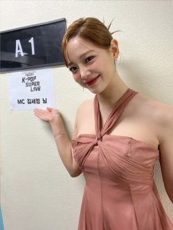 Kim Se Jeong