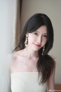 Mi Mi (Nicole)