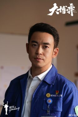 Tian Lei